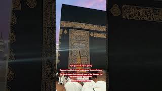 Surat AlBarbaradua for everyonebest Islamic duamost popular dua youtubeshorts islam trending [upl. by Avigdor]