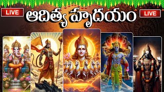 Aditya Hrudayam  Lord Surya Bhagavan Devotional Songs [upl. by Janice]