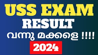 USS RESULT  USS EXAM RESULT 2024  How to check uss result 2024 [upl. by Llennoc221]