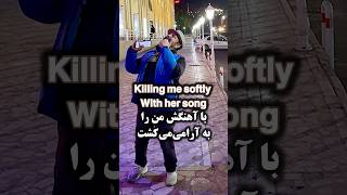 نام آهنگ Killing me softly [upl. by Hayyikaz]