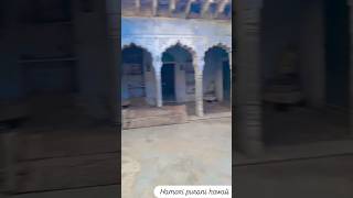 JADLA KI PURANI HAVELI JADLA alwar [upl. by Aynav320]