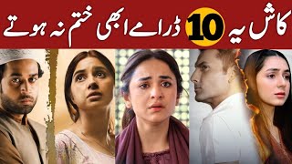 You Must Watch Top 10 Recently Ended Pakistani Dramas 2024  Isha Hua Last Episode  Geo Tv  Hum Tv [upl. by Ellierim695]