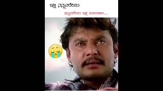 Sarathi  Kannada Full HD Movie  Darshan Deepa Sannidhi  Dinakar Thoogudeep Motivation lines [upl. by Anirtal]