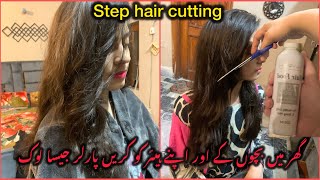 How to cutting own hair at home  said swept bangs flicks  u hair cutting at home [upl. by Naji662]