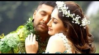 Vanamagan  Yemma Yea Alagamma Song Lyrics in Tamil [upl. by Yrro108]