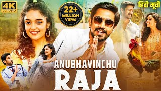 ANUBHAVINCHU RAJA 2023 New Released Hindi Dubbed Movie  Raj Tarun Kasish Khan  South Movie 2023 [upl. by Atiuqram]