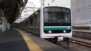 【E501系K701LED化編成】水戸駅発車 [upl. by Clerk]