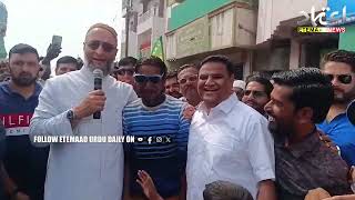 AIMIM Barrister Asaduddin Owaisi Conduct Padyatra In Aurangabad [upl. by Gnos]