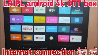 LRIPL Android OTT DD free dish 4K box internet connection kaise karen [upl. by Jolie]