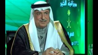 معالي الدكتور ابراهيم العساف وزير المالية يتحدث عن بنك الرياض [upl. by Nonnaer]