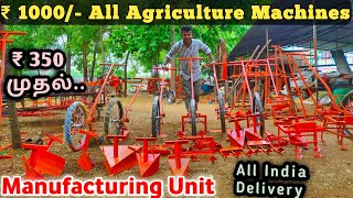 Cheapest Manual Agriculture Machineries  Agri Machineries Market  Lowcost Agriculture Machineries [upl. by Burnett]