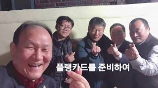 협업온라아마케팅을 행동으로 실천하시는 개밥으로 귀환한 상지영서대 김진열 총장님 [upl. by Laspisa]