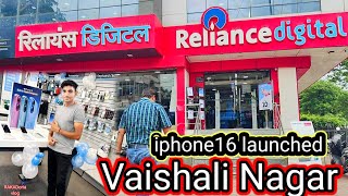 iPhone 16  RelianceDigitalVaishaliNagar  RAKADoria Vlog [upl. by El]