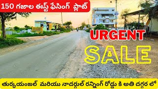 150 SQ EAST FACING PLOT FOR SALE IN HYDERABAD  TURKAYAMJAL RESIDENTIAL amp INVESTMENT PLOTS FOR SALE [upl. by Sigismund]