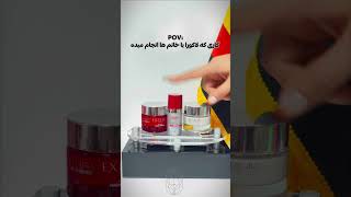 brand lacura beauty beautytutorial german [upl. by Karrie]