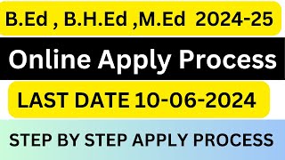 ODISHA STATE BEd BHEd MEd online Apply process 2024  step By step online Apply process [upl. by Valdas]