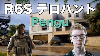 R6S テロハント G2 Pengu NOMAD [upl. by Tori]