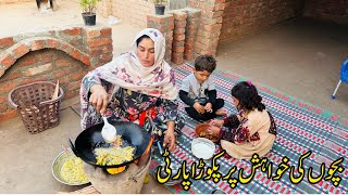 Mazay Ho Gai Bachoun Ki Farmaish Pe Pakora Party 🏚️🥟🍲 [upl. by Noreg174]