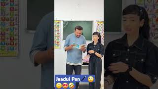 Jaadui Pen 🖊 jo sare answer sahi deta h🙄🙃🤩🤣 funnyschool funnymoment funniestvideo funnycomment [upl. by Wildon]