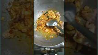 चविष्ट अशी मुगाची भाजी 👌👌😋😋Mugachi Bhajigharchaswad recipe healthyfood viral [upl. by Cherida]