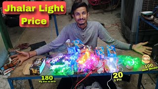 Jhalar Light price  Diwali Decoration Jhalar Light Price  Lichu Light Price [upl. by Mulac]