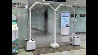 Disinfect fog machine air ultrasonic humidifier [upl. by Stevana589]