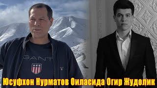 Taniqli Sanatkor 56 Yoshida Vafot Etdi 2024  Yusufxon Nurmatov Oilasida Ogir Judolik [upl. by Cleaves411]