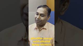 quotहोमिओपॅथीquot उपचारपद्धत कशी काम करते Homeopathy Treatment Dr Dattatray A Choapde Patil Kolhapur [upl. by Aillemac]