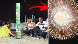 Mummy Biggest Skyshot Testing Gone Wrong😱  Diwali 2024 [upl. by Calderon]