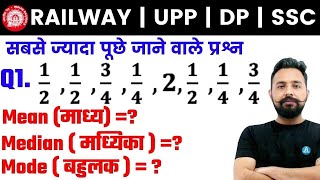 Mean Median amp Mode  Statistics  Maths by Rahul Deshwal Sir  Maths Short Tricks  Toptak [upl. by Merwyn]