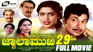 ಗರುಡ  GARUDA Kannada Full Movie  Kiccha Sudeep  Sameera Reddy  Kannada Action Movie [upl. by Fitalludba]