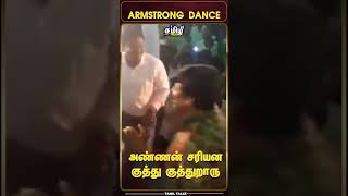 Real Kick Boxing செய்த BSP Armstrong முடிஞ்சா அண்ணா கூட சாண்ட போட்டு ஜெய்ச்சி காமிங்க [upl. by Yhtak562]