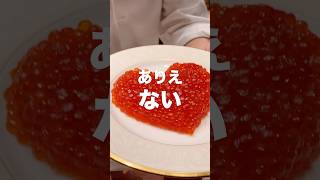 6万円の寿司が6千円！ミランダ・カーも食べた初音鮨を正直レビュー！ [upl. by Borden]