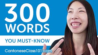 300 Words Every Cantonese Beginner Must Know [upl. by Pryor]