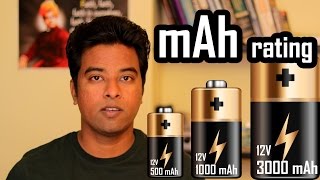 What does the mAh rating of battery mean [upl. by Phillie]