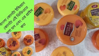 Mesta cream whitening cream India and Bangla review [upl. by Hilda549]