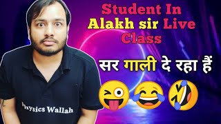 Alakh sir Lakshya Batch funny moments  Lakshya Batch Comedy video  physicsWallah [upl. by Lorenza]