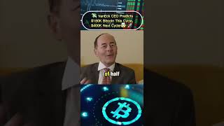 💸 VanEck CEO Predicts 180K Bitcoin This Cycle 400K Next Cycle🚀 [upl. by Yoho]