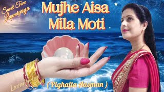 Mujhe Aisa Mila Moti  Hindi Cover Song [upl. by Ettennor]