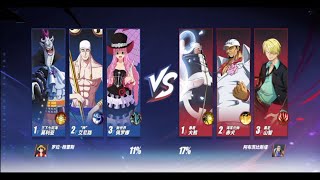 One Piece Fighting Path  PvP Mode  OPFP [upl. by Cassandre]