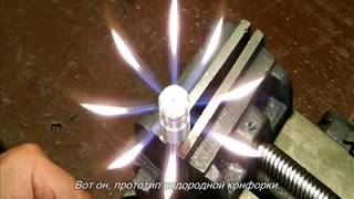 Водород в Вашем доме на Вашей кухне Hydrogen at home in your kitchen [upl. by Anuhsal]