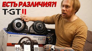 ОБЗОР Thrustmaster TGT II  Есть ли ОТЛИЧИЯ [upl. by Loriner]