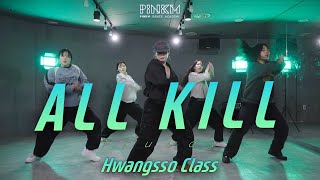 Truedy  ALL KILL  Hwangsso Class  부천강남안산 댄스학원 [upl. by Uriel]