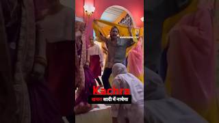 kachra shaadi mein nachega bol Jay Baba ki video pura dekhna bahut maja aaegasabka😱😱🔥🔥💋💋 [upl. by Ayisan]