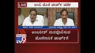 KJ George Tries to Convince Ambareesh to Contest Polls [upl. by Vijar]