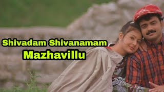 Shivadam Shivanamam  Mazhavillu  Kaithapram  Mohan Sithara  KJYesudas  KSChithra [upl. by Minne661]