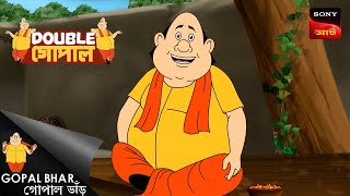 জামাই এর নাম ই কামাই  Gopal Bhar Bengali  Double Gopal  Full Episode [upl. by Aratehs]