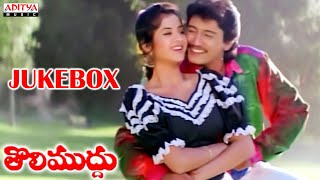 Tholi Muddu Full Songs JukeBox  PrashanthDivya bharathi  KRReddy  Ilayaraja [upl. by Ocinemod]