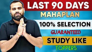 LAST 3 Months CRACKING Strategy for Neet 🔥 100 𝗦𝗘𝗟𝗘𝗖𝗧𝗜𝗢𝗡 𝗚𝗨𝗔𝗥𝗔𝗡𝗧𝗘𝗘𝗗  Mr Sir [upl. by Gaspard440]