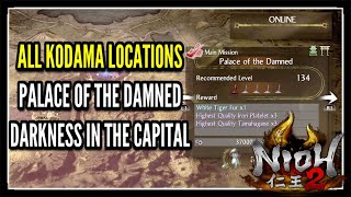 Nioh 2 DLC Palace of the Damned All Kodama Locations in Darkness In The Capital DLC [upl. by Ky]